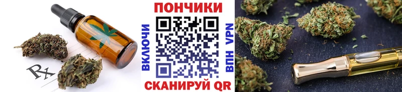 Canna-Cookies конопля  Сим 