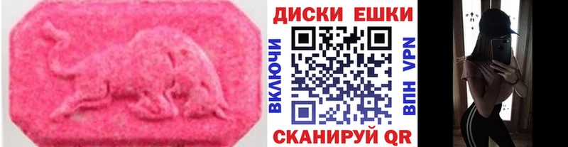 Экстази DUBAI  kraken зеркало  Сим  где можно купить  