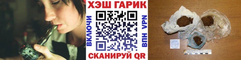 mega маркетплейс  Сим  Гашиш Cannabis  продажа наркотиков 