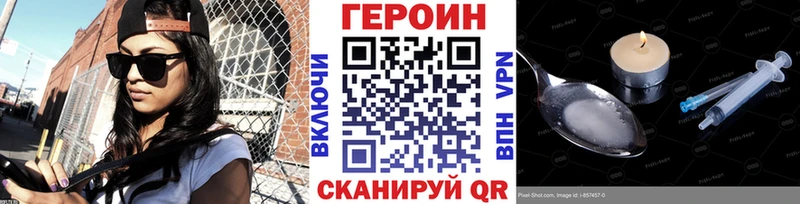 ГЕРОИН афганец  Сим 