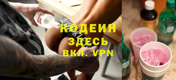 гидра Алзамай
