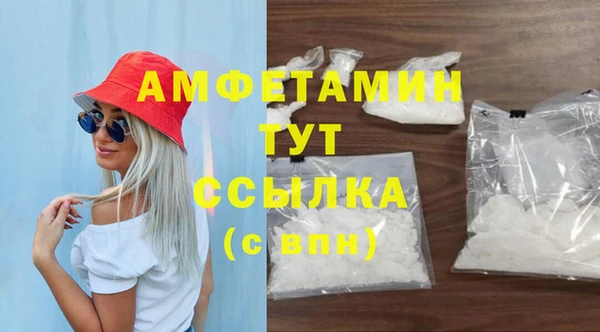 дурь Абдулино