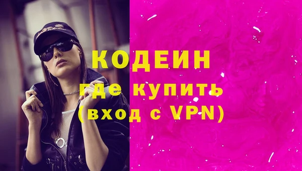 не бодяженный Абаза