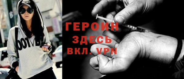 гидра Абинск