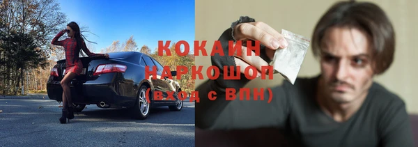 гидра Абинск
