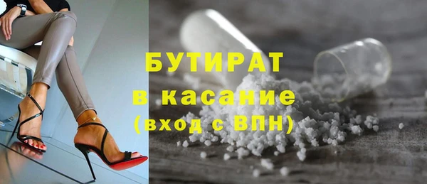 эйфоретик Алексеевка