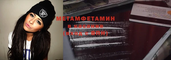 не бодяженный Абаза