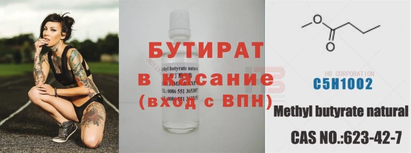 гидра Абинск