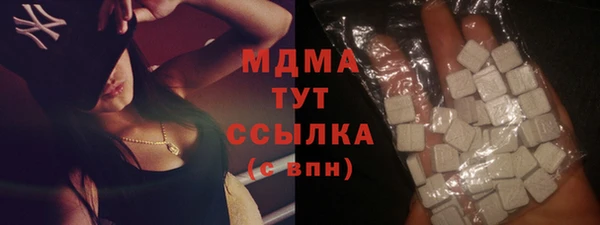 гидра Алзамай