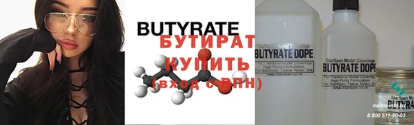 гидра Абинск