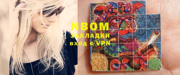 эйфоретик Алексеевка