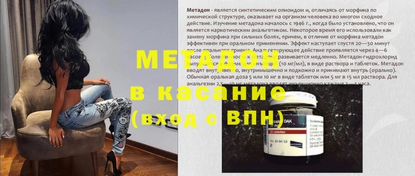 гидра Абинск