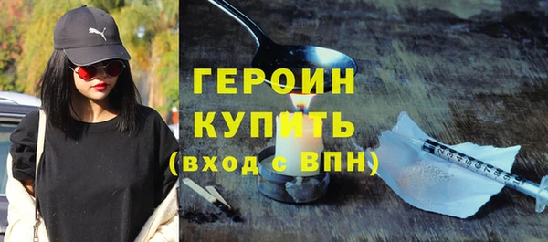 гидра Абинск