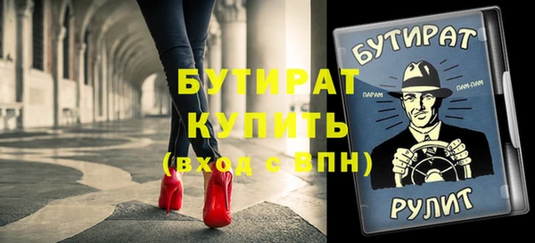 дурь Абдулино