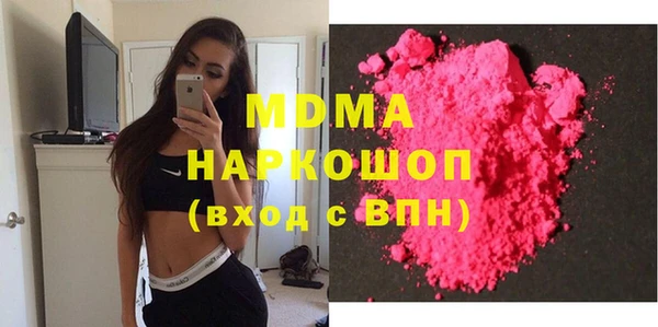 гидра Алзамай