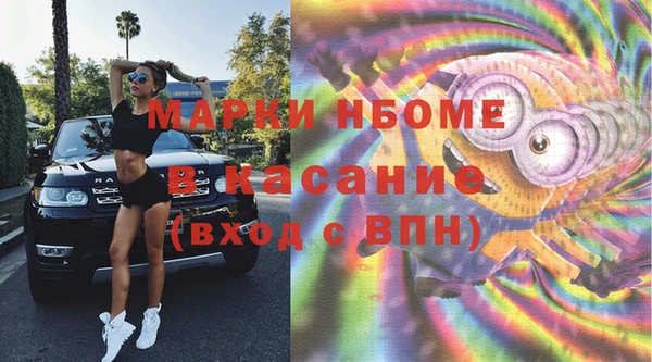 эйфоретик Алексеевка