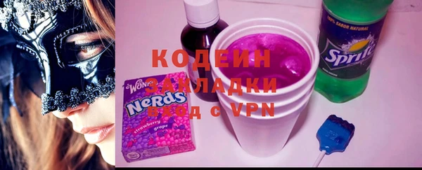 гидра Абинск