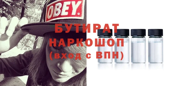 не бодяженный Абаза