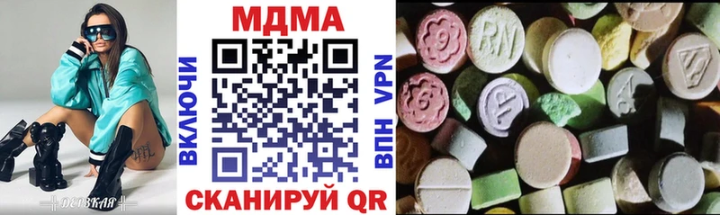 ОМГ ОМГ сайт  Сим  МДМА молли 