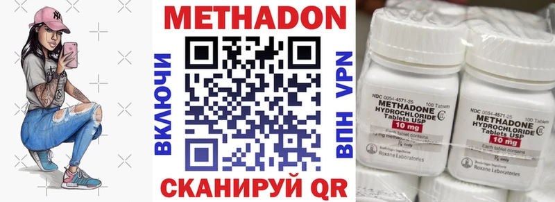 даркнет сайт  сайты даркнета формула  Метадон VHQ  Сим 