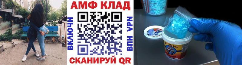 МЕТАМФЕТАМИН винт  Сим 