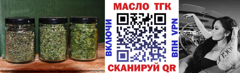 Дистиллят ТГК вейп с тгк  купить  цена  Сим 